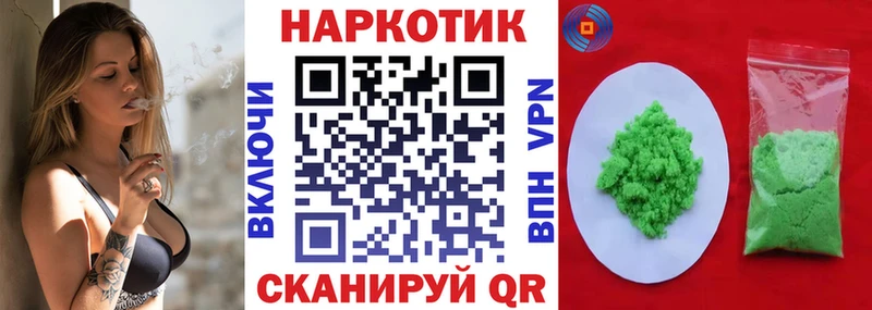 Названия наркотиков Копейск Бошки Шишки  Alpha PVP  Героин  ГАШИШ  АМФ 