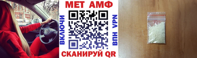 закладка  Копейск  АМФЕТАМИН Premium 