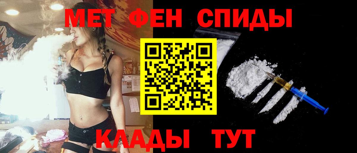 Копейск  Amphetamine  Вход с VPN  АМФ 97% 