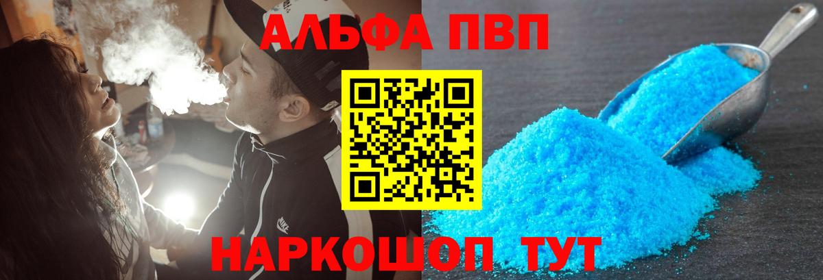 APVP СК КРИС Копейск