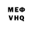 MDMA молли FreakVR