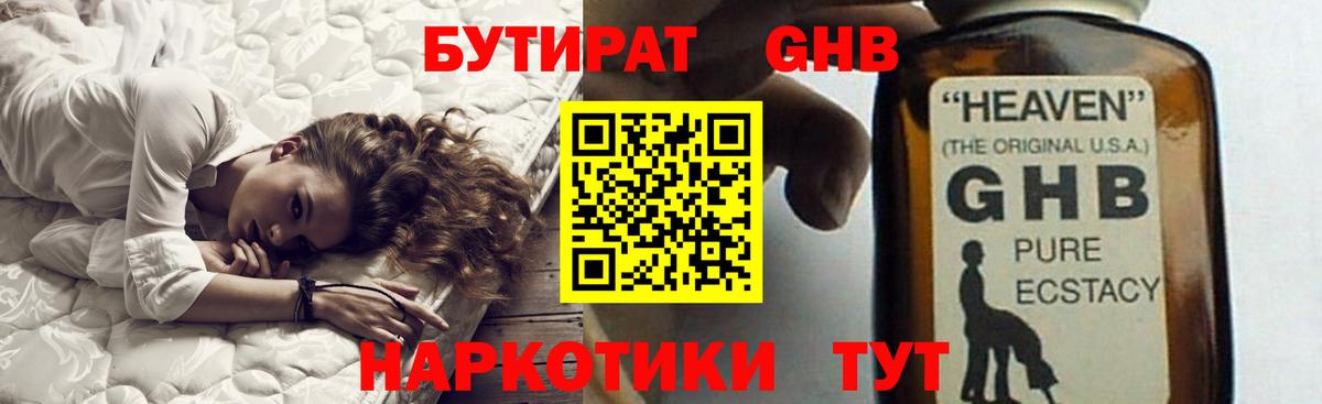 NBOMe Копейск