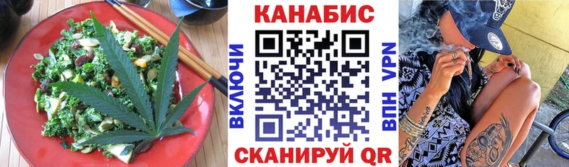 купить  цена  Копейск  Canna-Cookies марихуана 