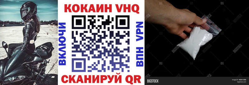 Cocaine 98%  Копейск 