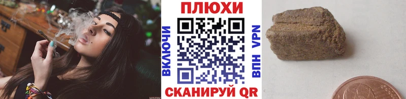 где купить наркотик  Копейск  Гашиш Cannabis 