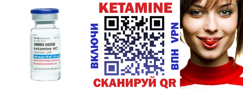 mega tor  Копейск  Кетамин VHQ  купить наркотик 