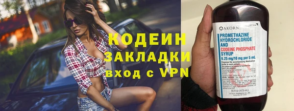 трава Краснотурьинск