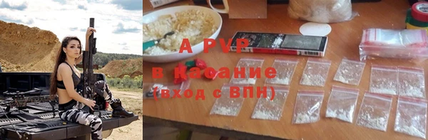 каннабис Краснослободск