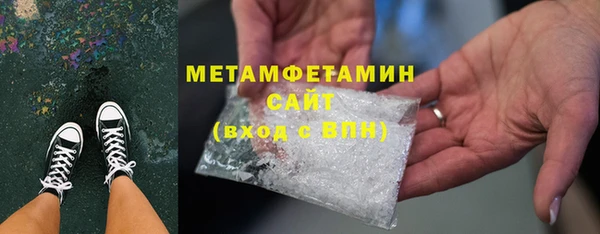 трава Краснотурьинск