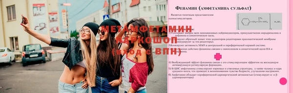 прущая мука Красноперекопск