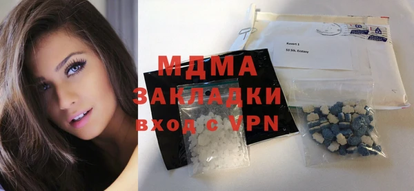 трава Краснотурьинск