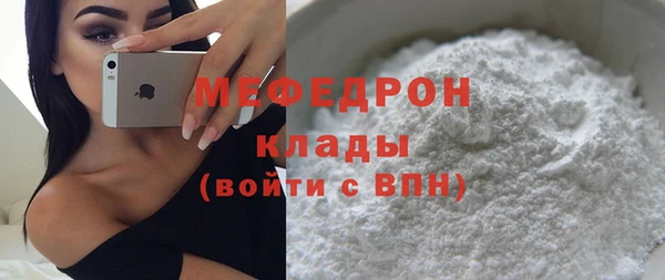 трава Краснотурьинск