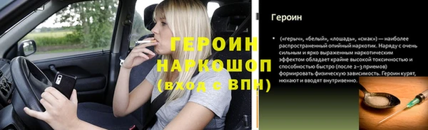 прущая мука Красноперекопск