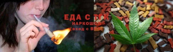 прущая мука Красноперекопск
