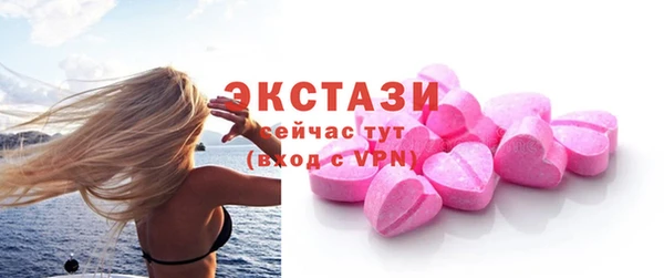 трава Краснотурьинск