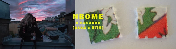 каннабис Краснослободск