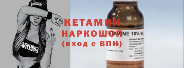 трава Краснотурьинск