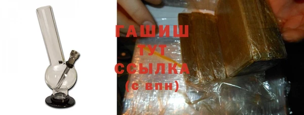 трава Краснотурьинск
