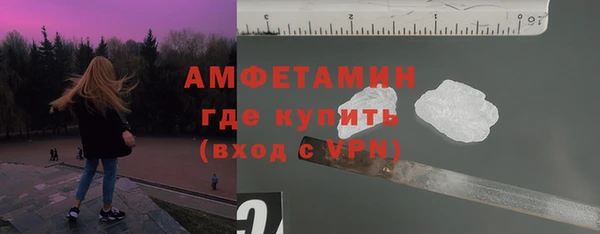каннабис Краснослободск