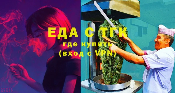 прущая мука Красноперекопск