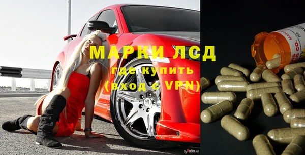 каннабис Краснослободск