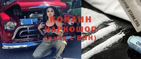прущая мука Красноперекопск
