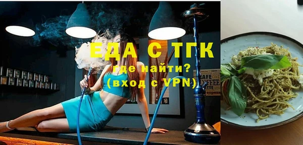 трава Краснотурьинск