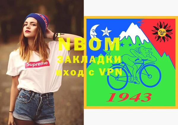 трава Краснотурьинск