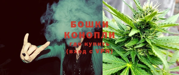 каннабис Краснослободск