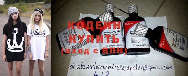 трава Краснотурьинск