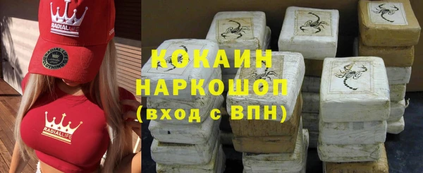 трава Краснотурьинск