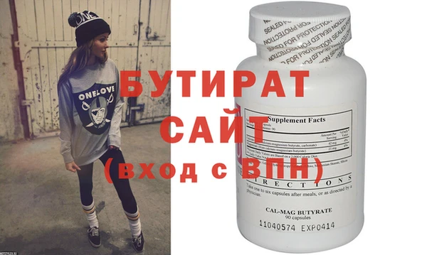 трава Краснотурьинск
