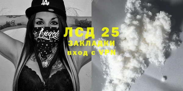 каннабис Краснослободск