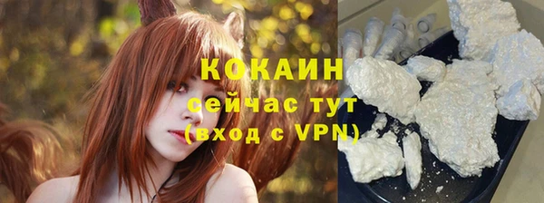 прущая мука Красноперекопск