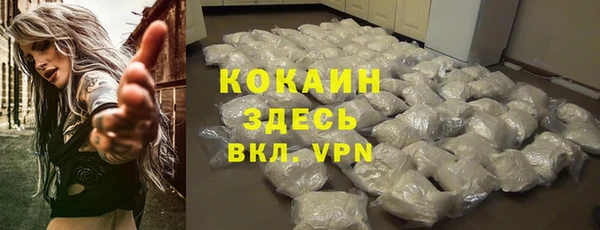 прущая мука Красноперекопск