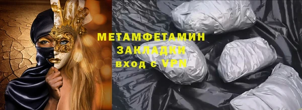 каннабис Краснослободск