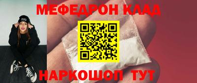 кокаин Донецк