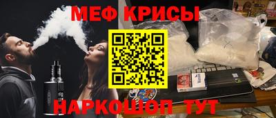 кокаин Донецк