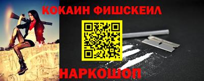 кокаин Донецк