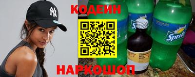 кокаин Донецк