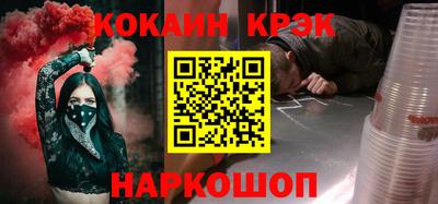кокаин Донецк