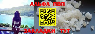 а пвп мука Дубна