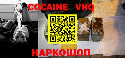 кокаин Донецк