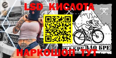 кокаин Донецк