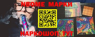 кокаин Донецк