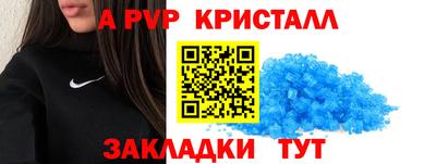 а пвп мука Дубна