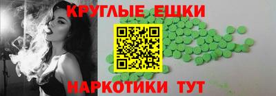 кокаин Донецк