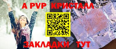 кокаин Донецк