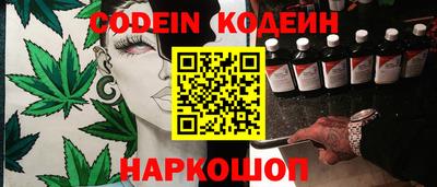 кокаин Донецк