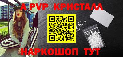кокаин Донецк